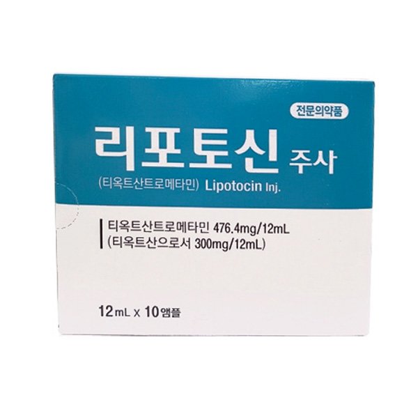 lipoto LIPOTOCIN INJ. - Image 1