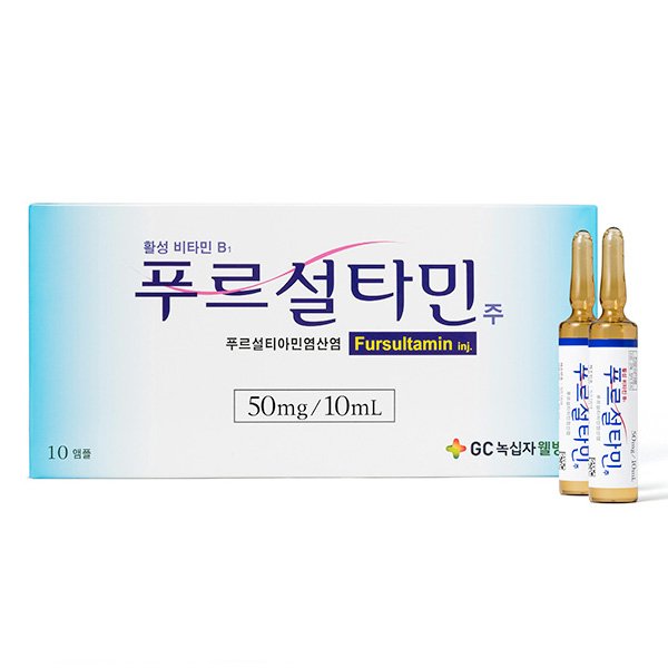 fursul Fursultiamine - Image 1