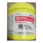 J-CAIN 10.56 - Image 2