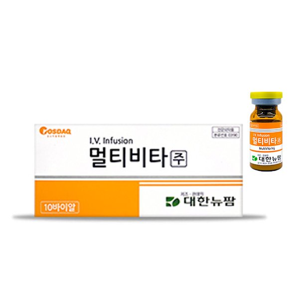 multivita MULTI VITAMINE Inj. - Image 1